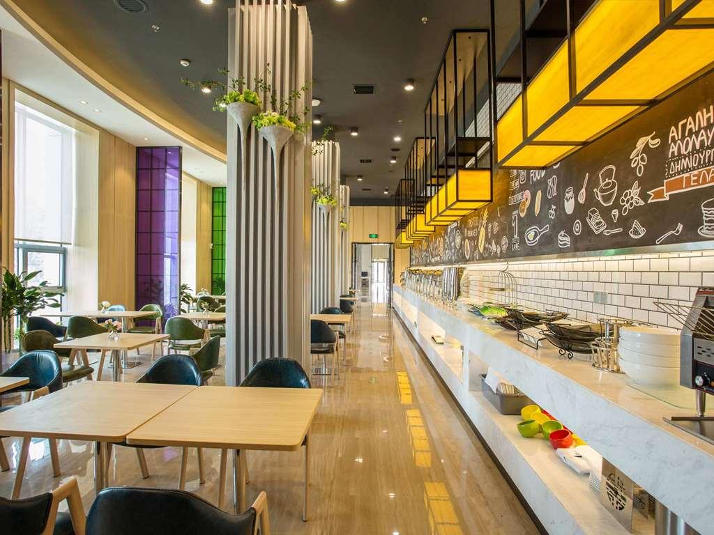 이비스 스타일 창사 인터내셔널 익스비션 호텔 Huangxing 레스토랑 사진